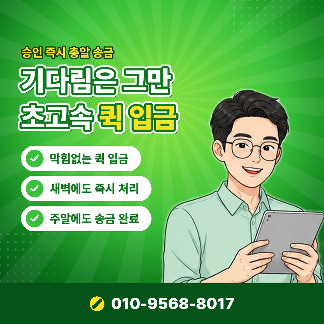 삼성카드현금화 업자 사기 오케이티켓