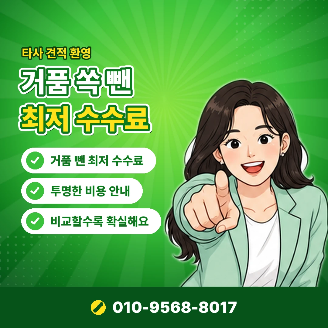 삼성카드현금화 포인트 계좌 입금 오케이티켓
