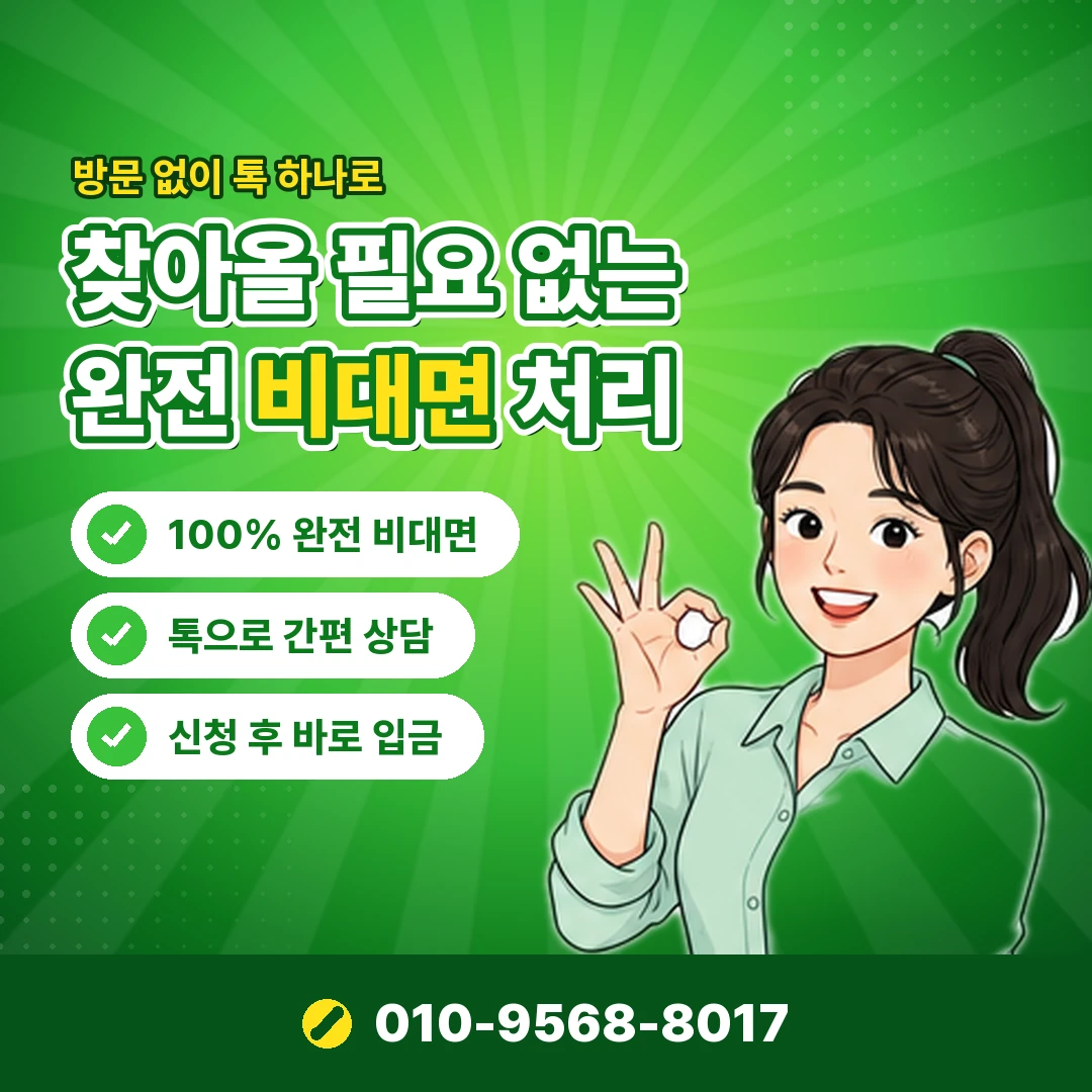 삼성카드현금화 실제 손실 오케이티켓
