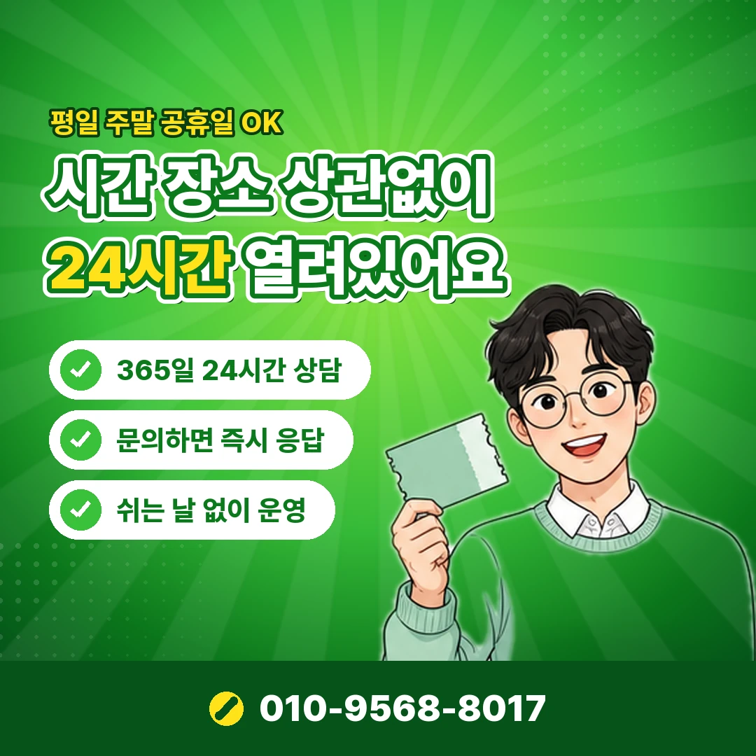 삼성카드현금화 카드 정지 오케이티켓