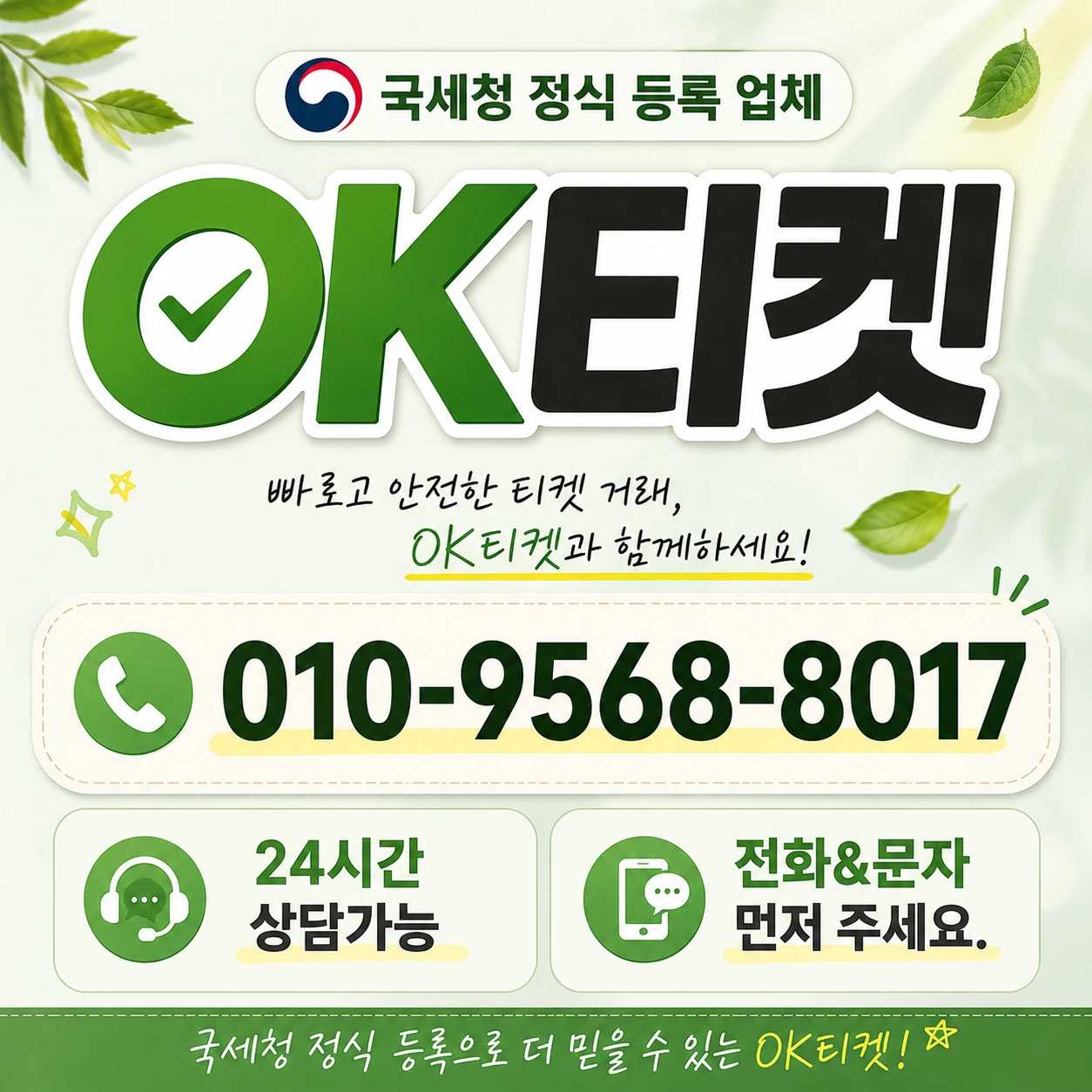 삼성카드현금화 위험 안내