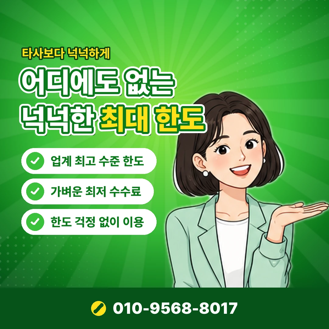 삼성카드현금화 불법 여부 오케이티켓